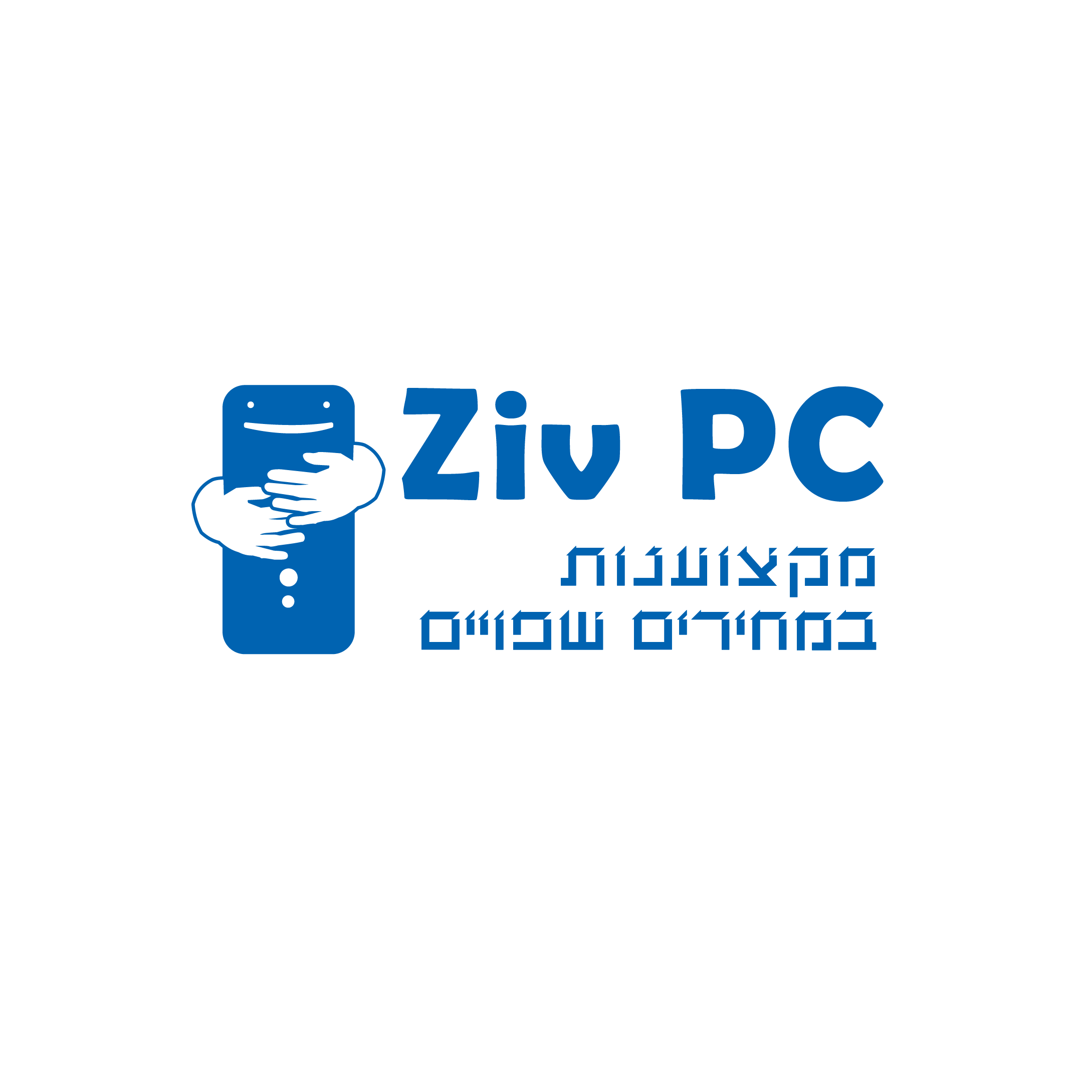 לוגו לדוגמא טכנאי מחשבים